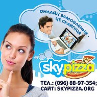 Skypizza Безкоштовна