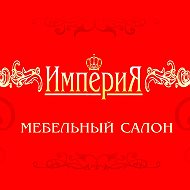 Мебельный Салон