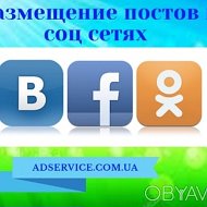 Красноярск Объявления