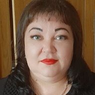 Элла Серикова