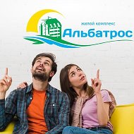 Альбатрос Подстепки