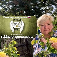 Елена Коротченкова