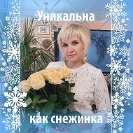 Юлия Коробейникова