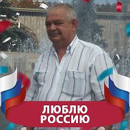 Павел Чумаченко