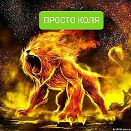 👉✔пყքօֆта✔👈 👉✔колия✔👈