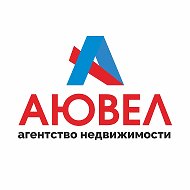 Аювел Агентство