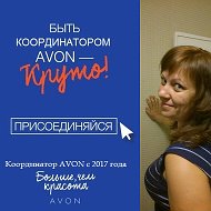 Полина Anon