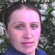 Лена Щербакова