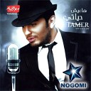 Tamer Hosny