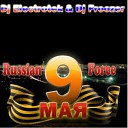 Russian Force vol.5