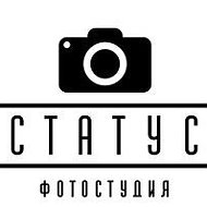 Фотостудия Статус