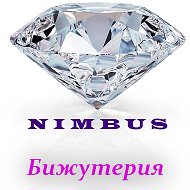 Nimbus Бижутерия