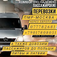 Такси 59995