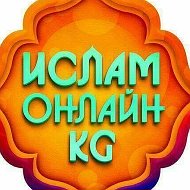 Ислам Онлайн