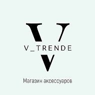 Vtrende Магазин