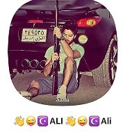 Ali Aliii