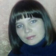 Елена Начевкина