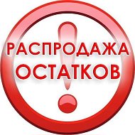 Все В