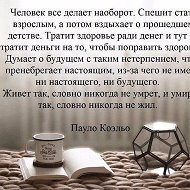 ╬♛ḿ↕ằ↕ҝ↕ҫ♛╬ Фалеев