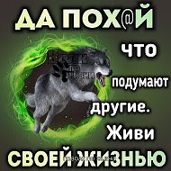 Денис Бояринцев