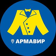 Мегахенд Армавир