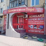 Комиссион Торг