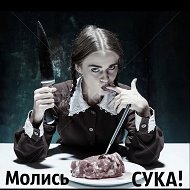 Нина Шаповалова