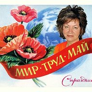 Тамила Гогичаева