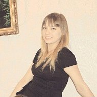 Алина Гаврилова