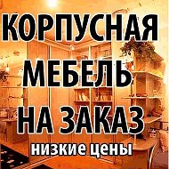 Мебельный Цех