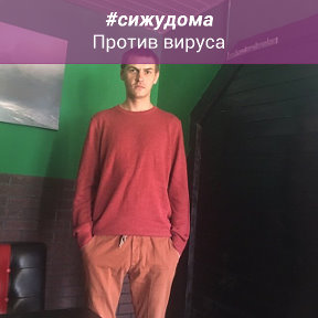 Фотография от Миша Давыдов