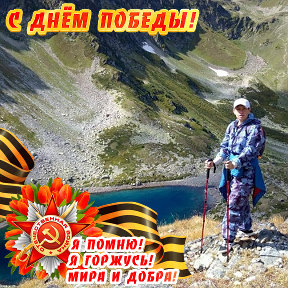 Анастасия Урбаняк