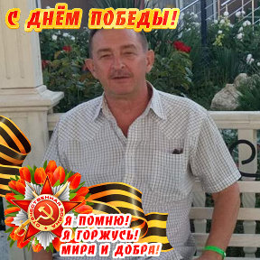 Вячеслав Лисач