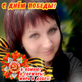 Фотография от (((((Ирина )))))