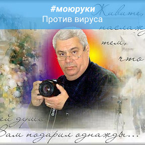 Фотография от Николай Лейтес