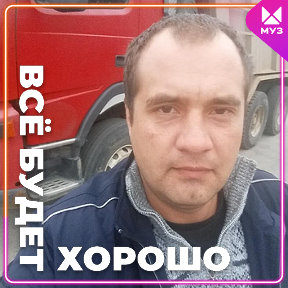 Фотография от Алексей Цвиров