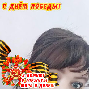 Фотография от АННА ПАКСЕЕВА