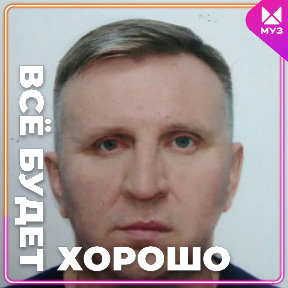 Фотография от Александр Поликашев