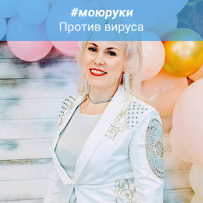 Фотография от Юлия Аввакумова