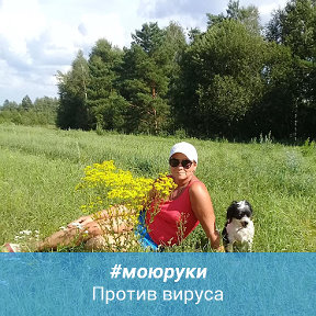 Фотография от Светлана Зуева (Петухова)