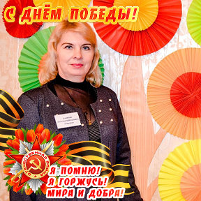 Наталья Паничик(Пустовая)Козар
