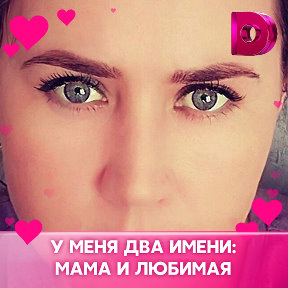 Фотография от Светлана💞💞 💞💞💞💞