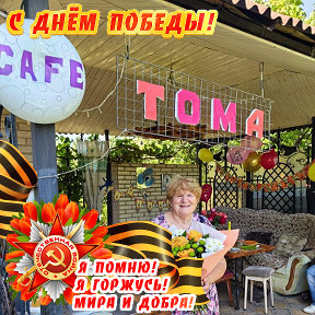 Фотография от Тамара Сигачева (Савватеева)