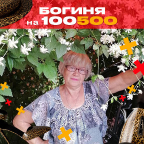 Фотография от Фаина Анисимова (Гоголева)