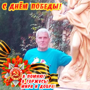 Фотография от юрий воронин