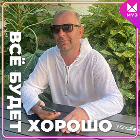 Фотография от Вадим Вундэр