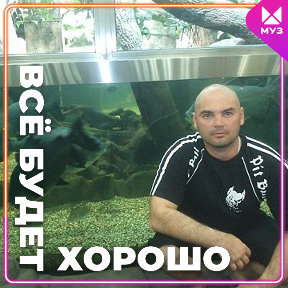 Фотография от Алексей Гончаров