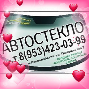 Фотография от Щёкино71-61-54 Автоritet89534230399