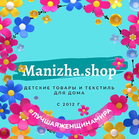 Фотография от Manizha Shop