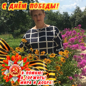 Фотография от Инна Авраменко(Чекед)